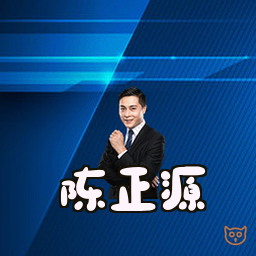 陈正源